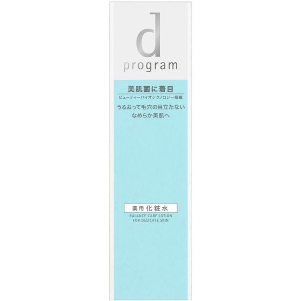 Shiseido d Program Balance Care Lotion 125ml